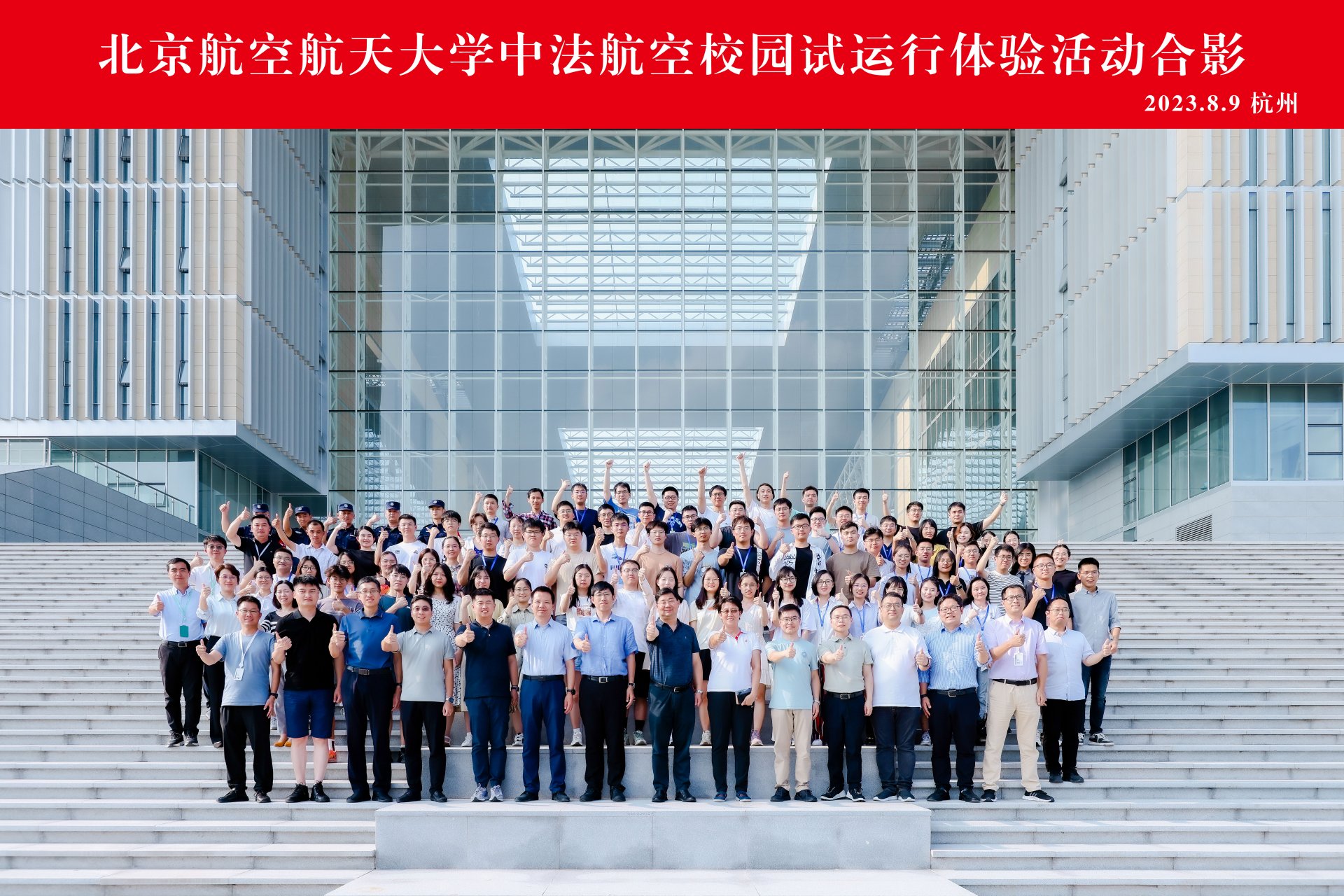 体育彩票36选7走势图平台介绍揭牌仪
