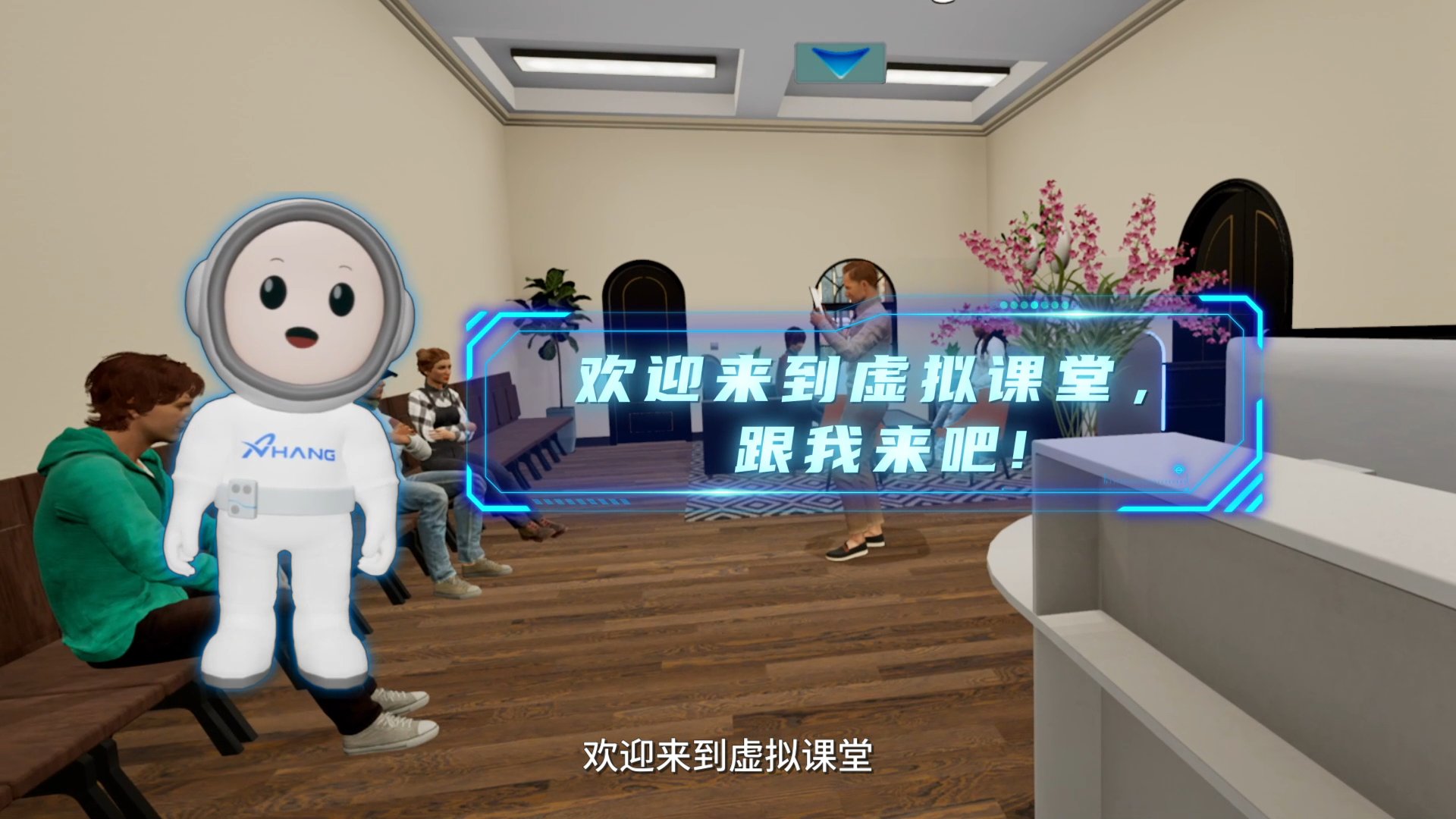 而是课堂的主角