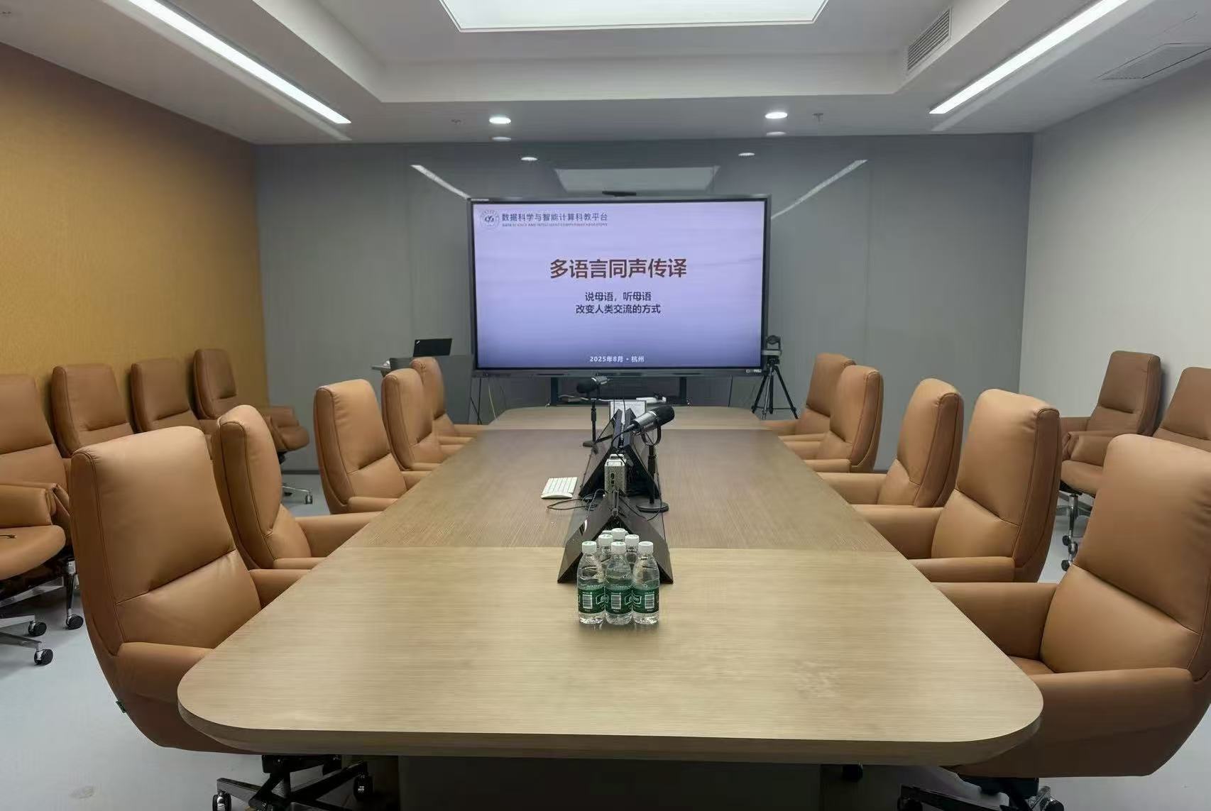 体育彩票36选7走势图出任英超联赛官