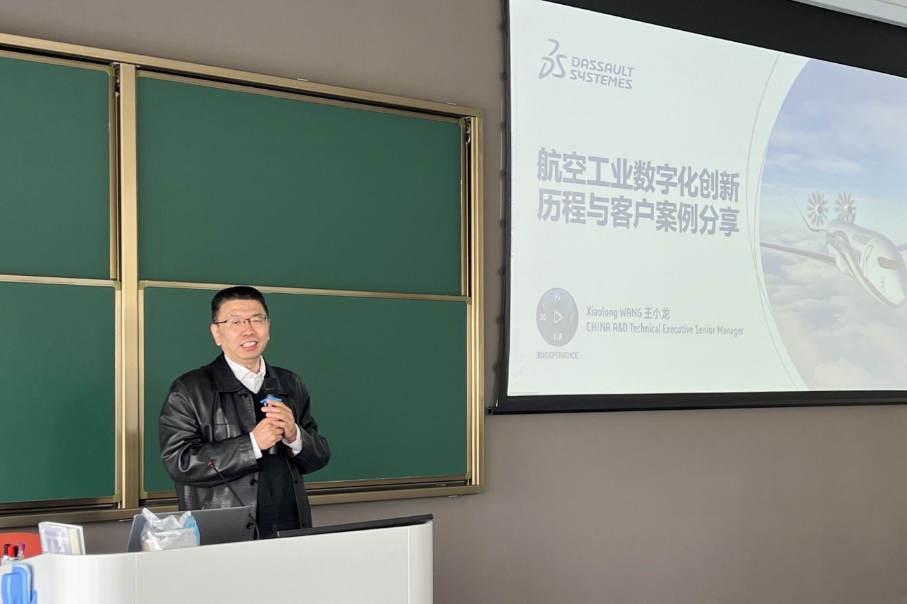 达索系统大中华区航空工业高级技术经理