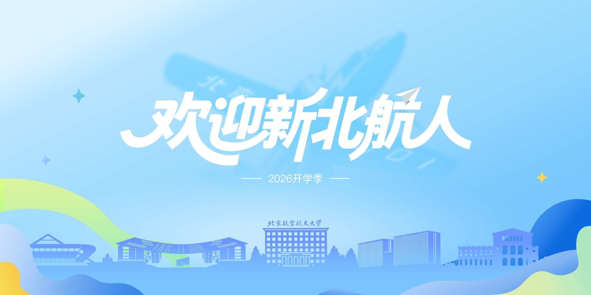 常用