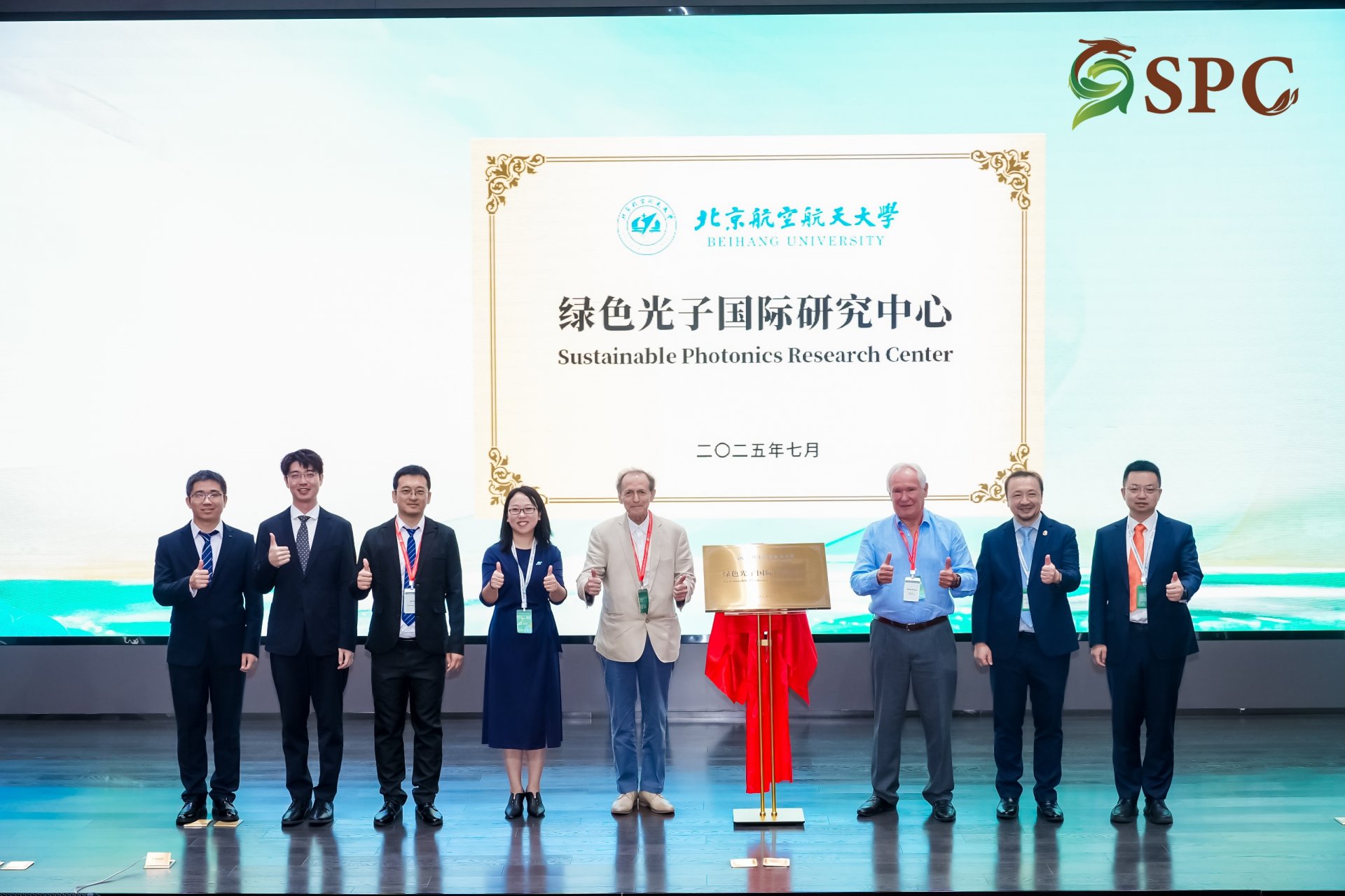 北航体育彩票36选7走势图使用教程书