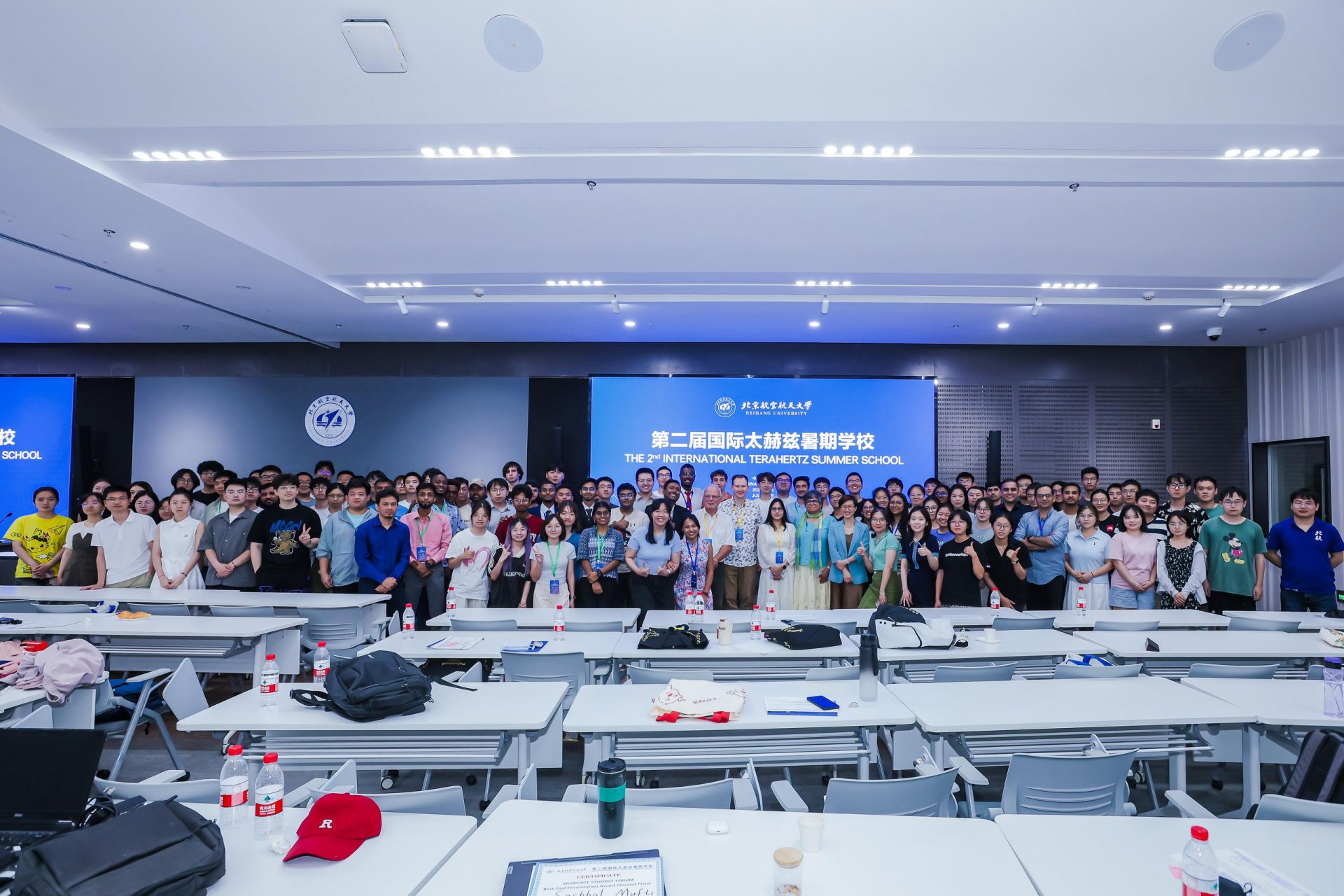 the Hangzhou Inter
