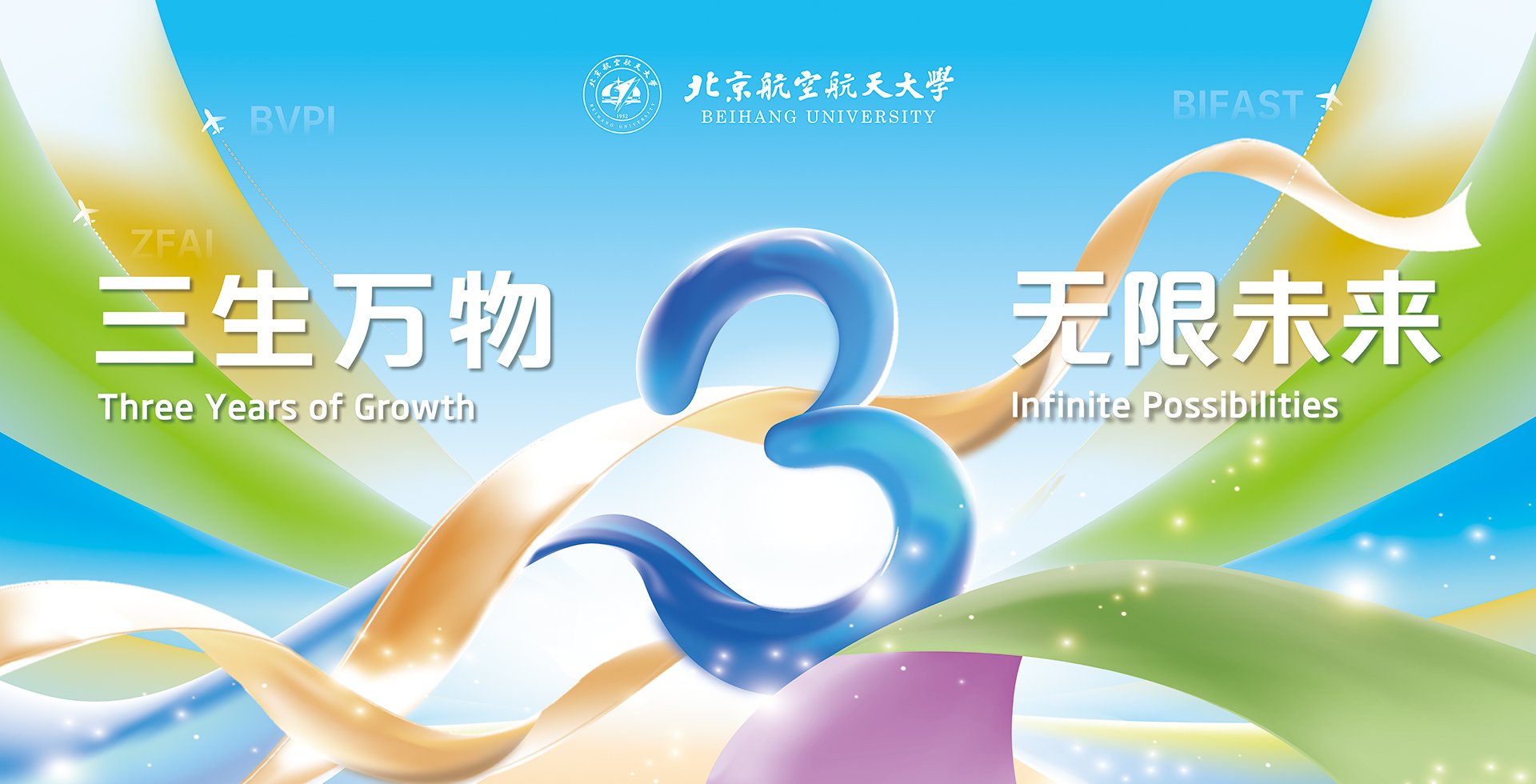 来自中国