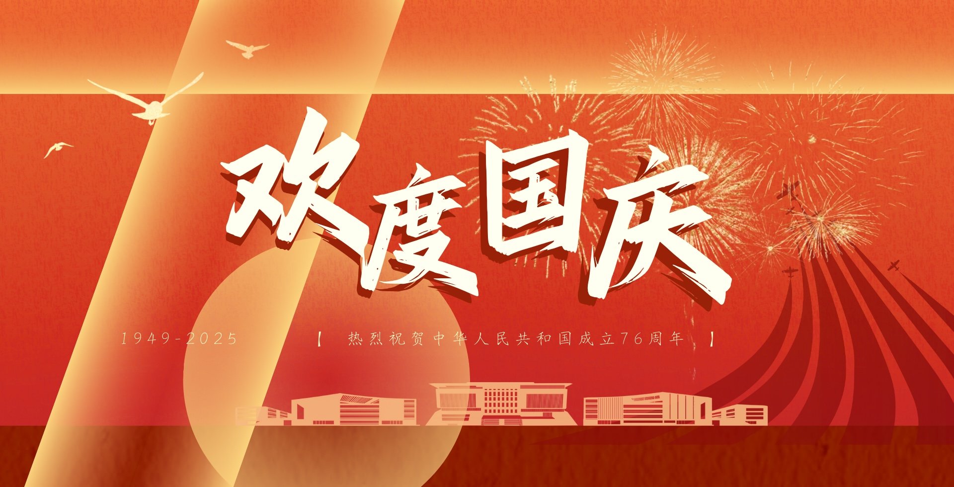 2026年2月
