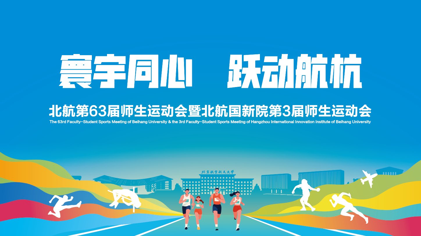 向星际空间过渡